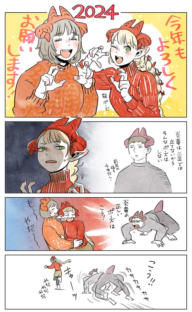 marcille donato, falin touden, and laios touden (dungeon meshi) drawn by kui_ryouko