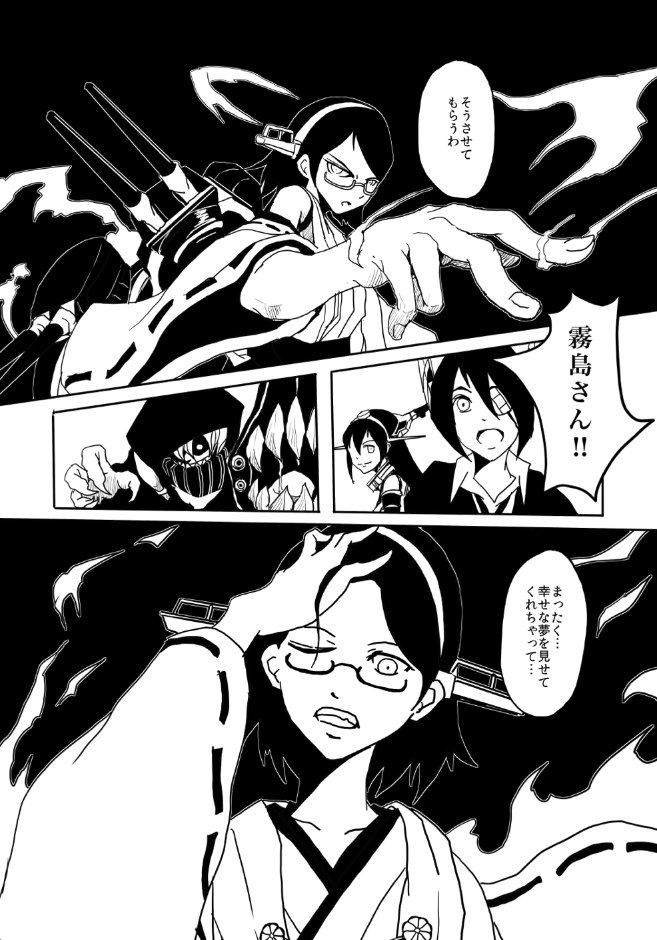 tenryuu, nagato, kirishima, and re-class battleship (kantai collection) drawn by boushi-ya