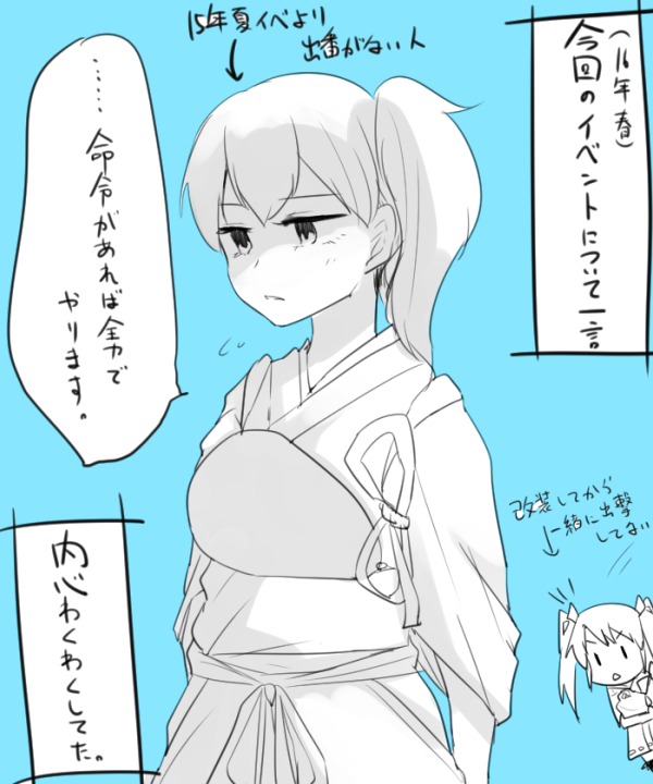 kaga and zuikaku (kantai collection) drawn by kouga_(mutsumi)