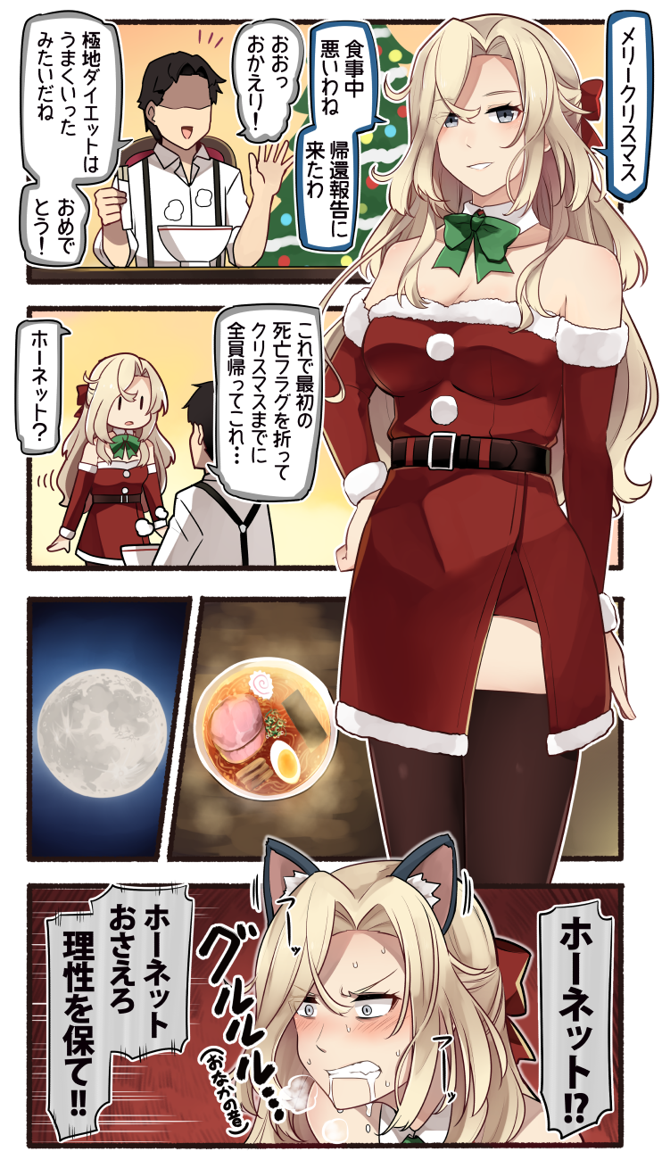 admiral and hornet (kantai collection) drawn by ido_(teketeke)