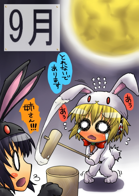 aigis and metis (persona and 2 more) drawn by segami_daisuke