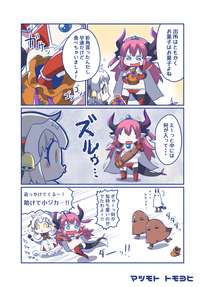 nitocris, jeanne d'arc alter santa lily, medjed, and elizabeth bathory (fate and 1 more) drawn by matsumoto_tomoyohi
