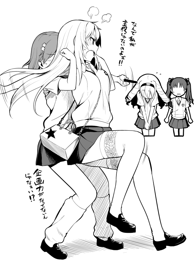 misaka mikoto, shirai kuroko, shokuhou misaki, and hokaze junko (toaru majutsu no index and 3 more) drawn by nogi_yasuhito