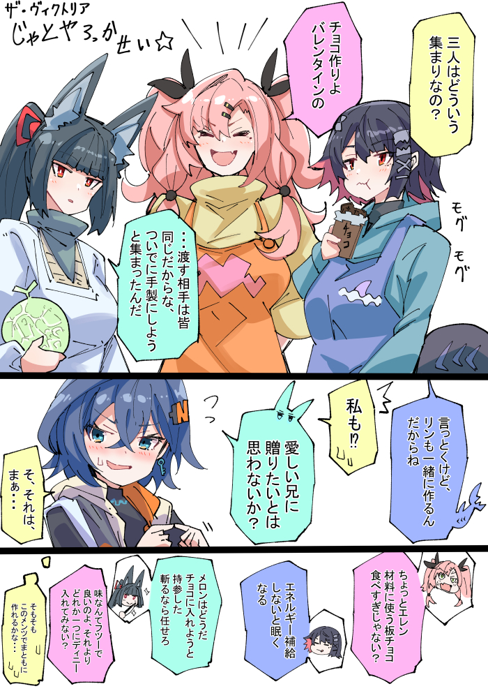ellen joe, hoshimi miyabi, belle, and nicole demara (zenless zone zero) drawn by nodachi_(nodati51)