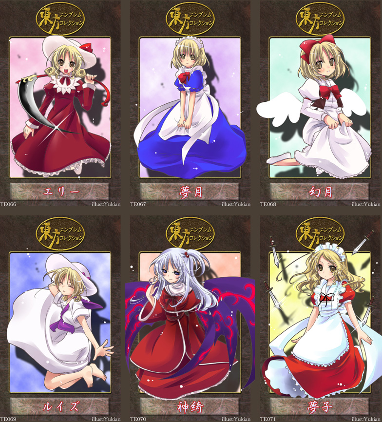 shinki, yumeko, elly, gengetsu, mugetsu, and 1 more (touhou) drawn by yukian