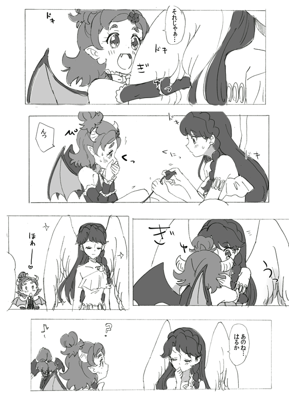 amanogawa kirara, haruno haruka, and kaidou minami (precure and 1 more) drawn by azuma_yukihiko