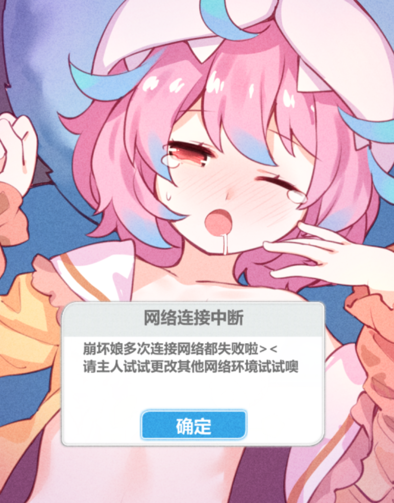 honkai and 1 more drawn by tsubasa_tsubasa