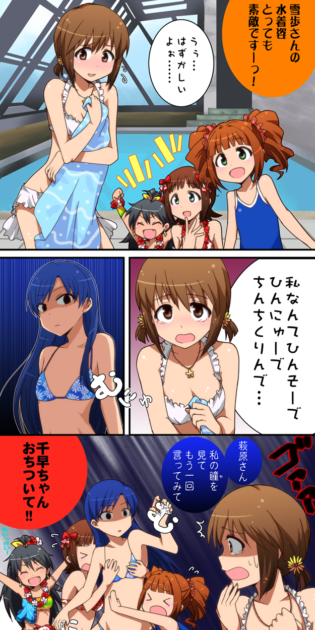 kisaragi chihaya, amami haruka, ganaha hibiki, takatsuki yayoi, and hagiwara yukiho (idolmaster) drawn by kidachi