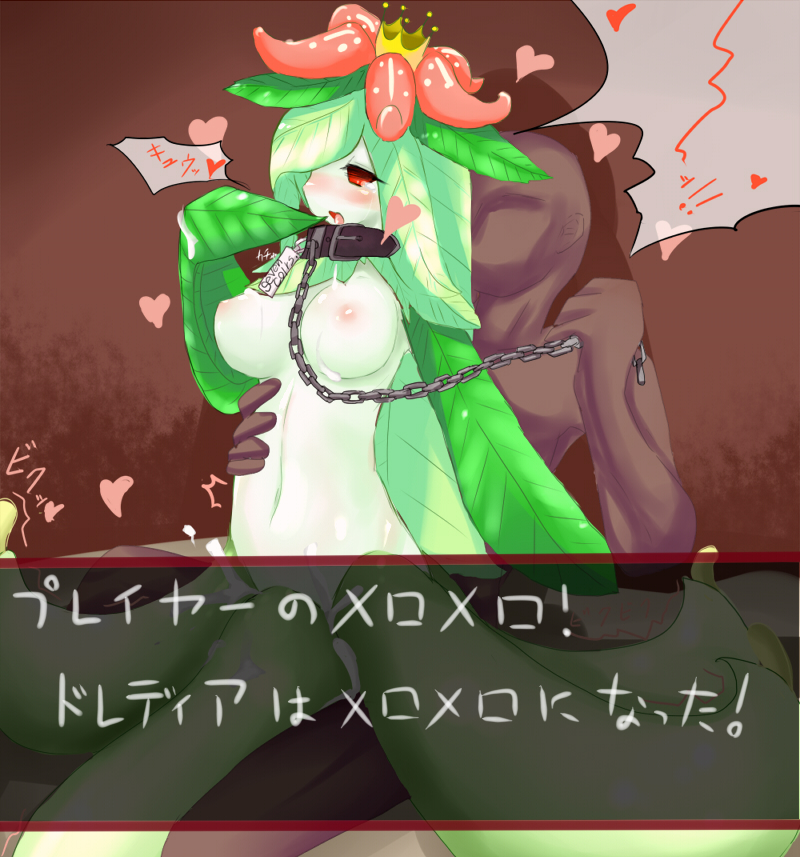 lilligant (pokemon and 1 more) drawn by masaki_(lemegeton36133)