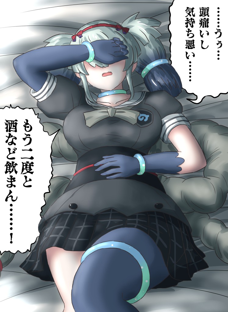 yamata no orochi (kemono friends) drawn by mukouyama_mu
