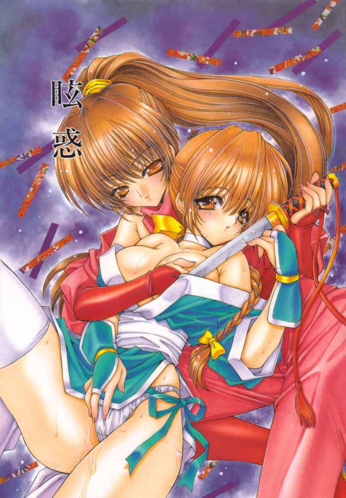kasumi (dead or alive) drawn by ramiya_ryou