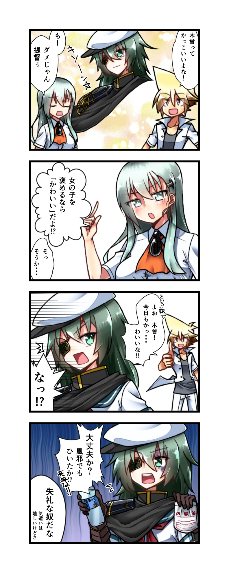 admiral, suzuya, and kiso (kantai collection) drawn by yokai_(yokai0401)