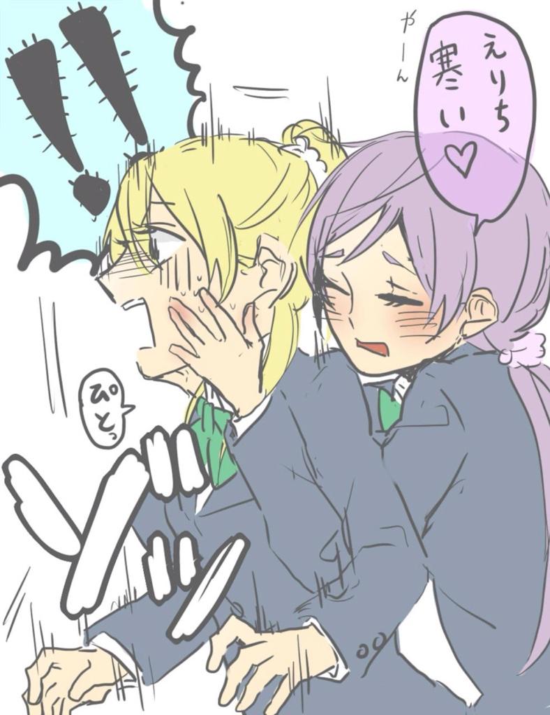tojo nozomi and ayase eli (love live! and 1 more) drawn by kashikaze