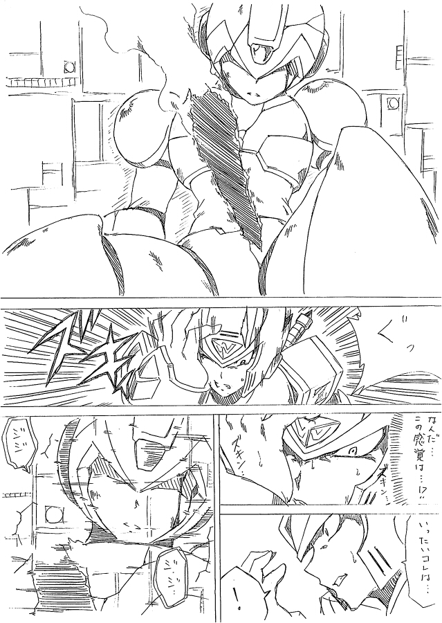 zero and x (mega man and 1 more) drawn by shouji_nigou
