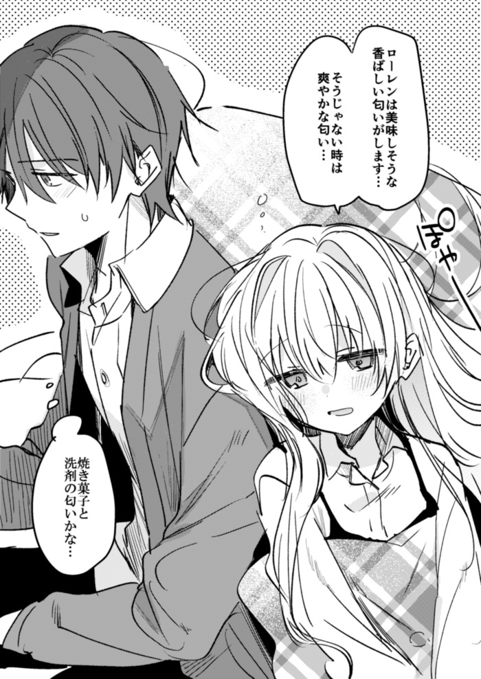cecilia and lawrence (shiro seijo to kuro bokushi) drawn by kazutake_hazano