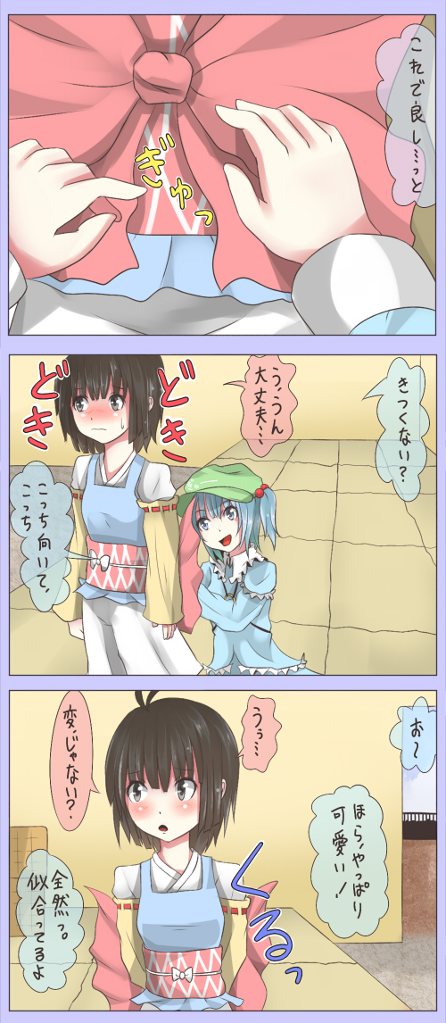 fujiwara no mokou and kawashiro nitori (touhou) drawn by shuga_(soranote)