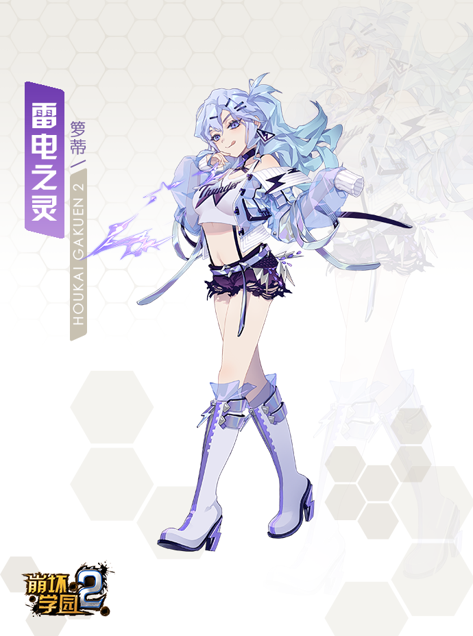 honkai and 1 more