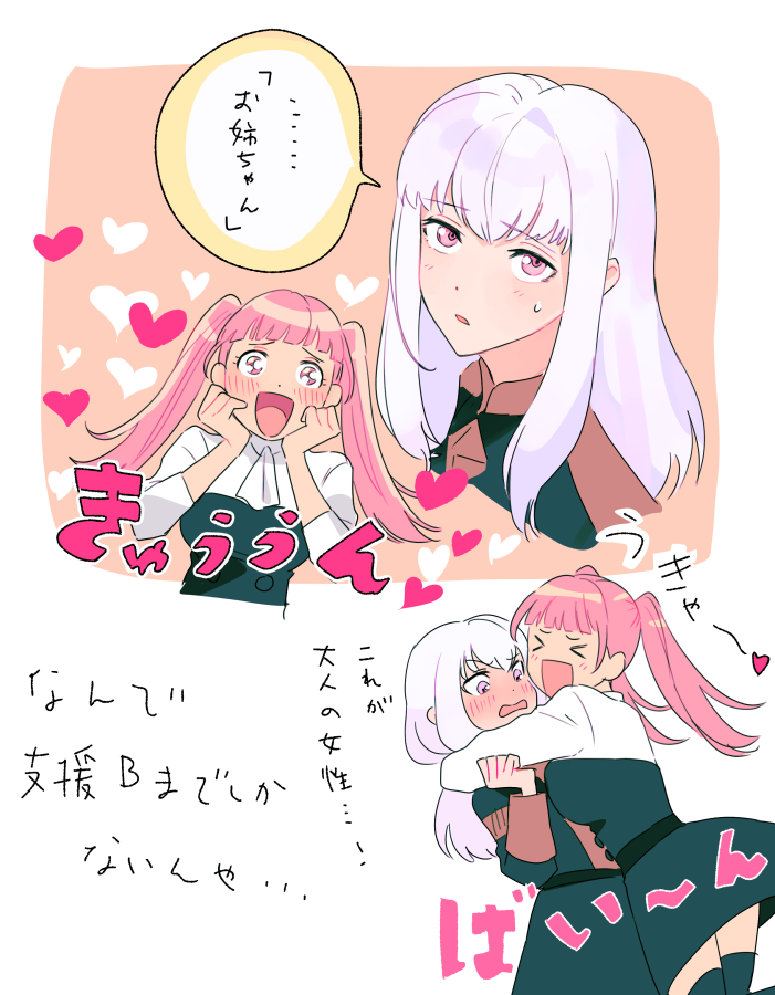 hilda valentine goneril and lysithea von ordelia (fire emblem and 1 more) drawn by ugonba_(howatoro)