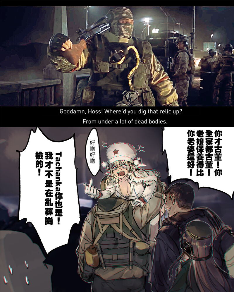 tachanka, dp28, m1014, and thermite (girls' frontline and 1 more) drawn by mak_(kainemaru)