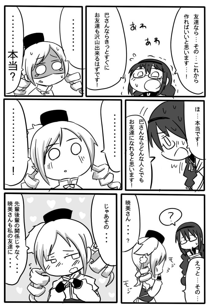 akemi homura and tomoe mami (mahou shoujo madoka magica) drawn by nura_(oaaaaaa)