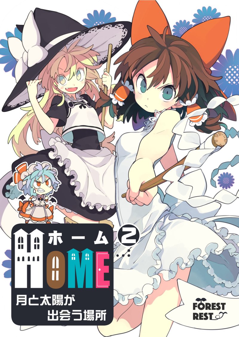 hakurei reimu, kirisame marisa, and remilia scarlet (touhou) drawn by morino_hon