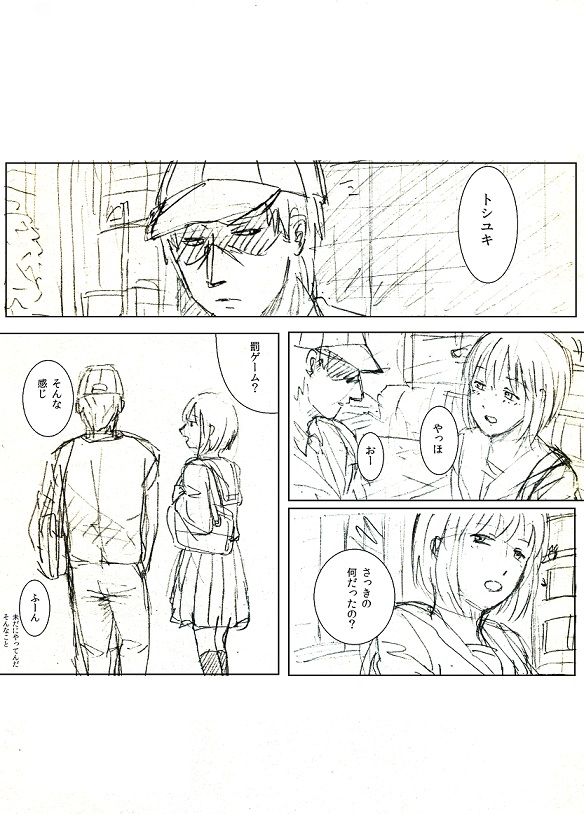 karasawa toshiyuki and habara (danshi koukousei no nichijou) drawn by sssika