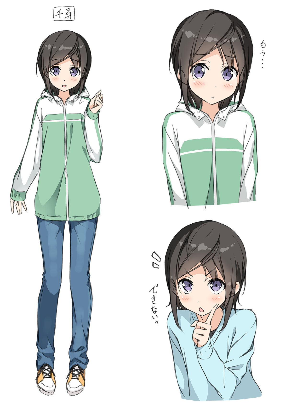 Hashima Chihiro Imouto Sae Ireba Ii Drawn By Kantoku Danbooru Hashima Chihiro Imouto Sae Ireba Ii Drawn By Kantoku Danbooru