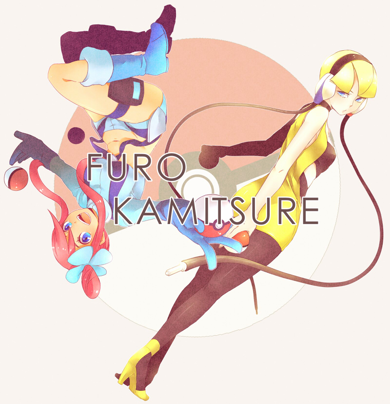 skyla and elesa (pokemon and 1 more) drawn by skllp