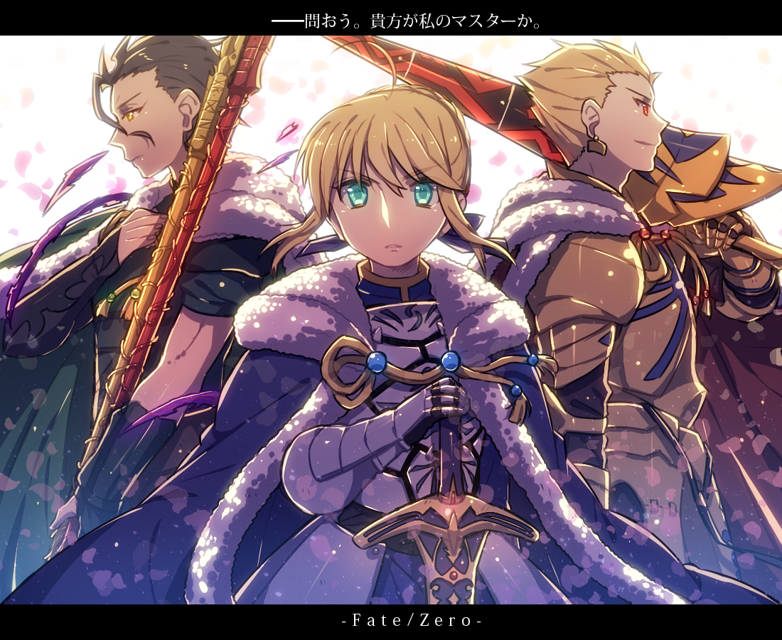 Artoria Pendragon Saber Gilgamesh And Diarmuid Ua Duibhne Fate And 1 More Drawn By Mika 10mk Danbooru Artoria Pendragon Saber Gilgamesh And Diarmuid Ua Duibhne Fate And 1 More Drawn By Mika 10mk Danbooru
