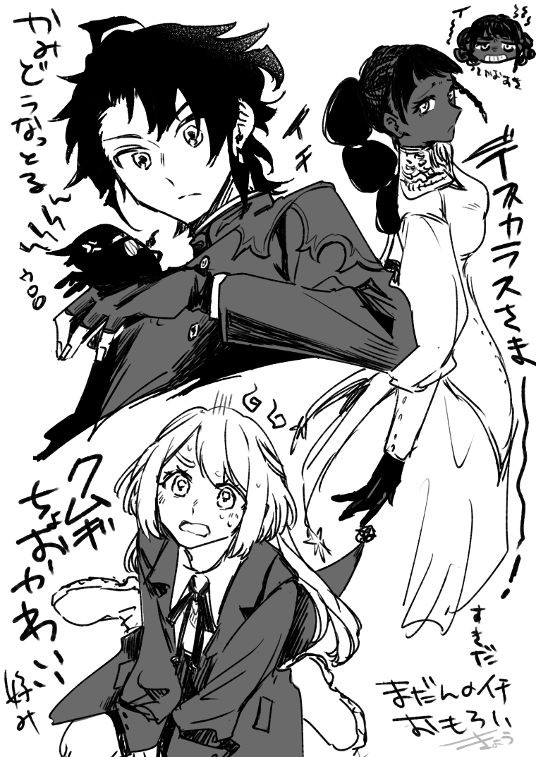 desscaras, ichi, kumugi, and king uroro (madan no ichi) drawn by kyo_tabo
