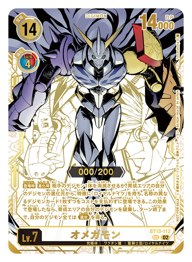 omegamon, wargreymon, and metalgarurumon (digimon and 1 more) drawn by tonami_kanji