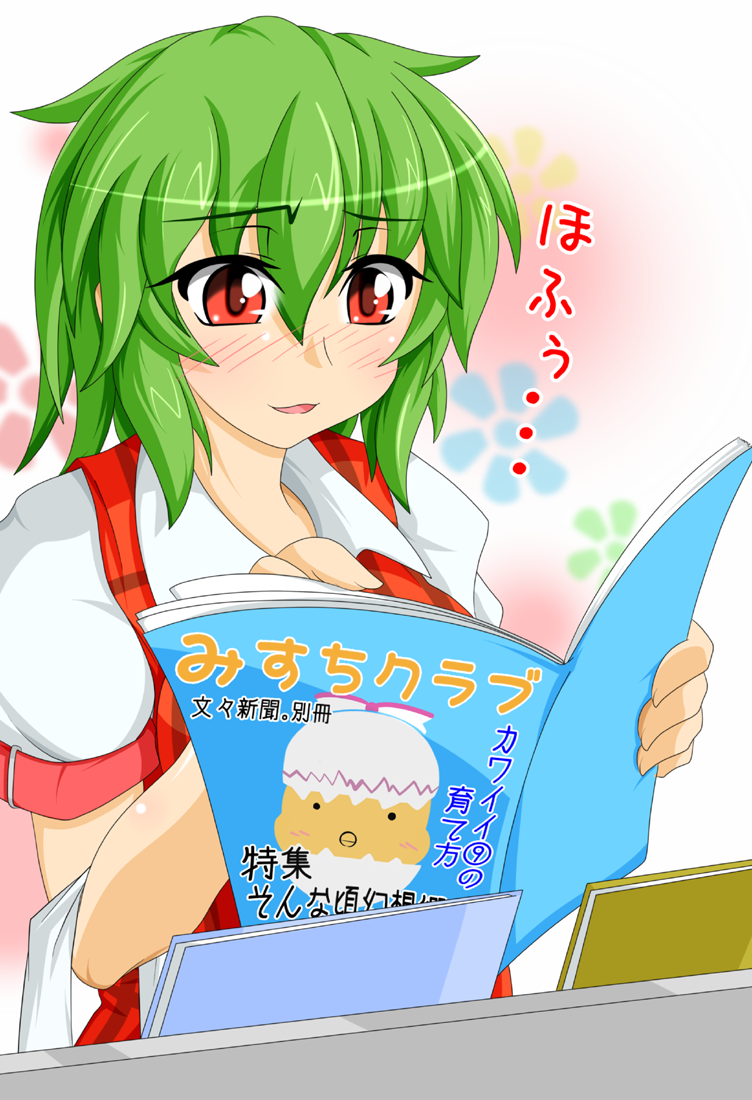 kazami yuuka and mystia lorelei (touhou) drawn by kokujuuji