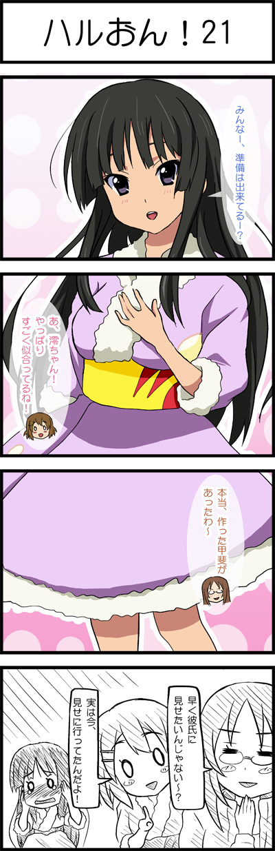 akiyama mio, hirasawa yui, and yamanaka sawako (k-on! and 1 more) drawn by esuyuki