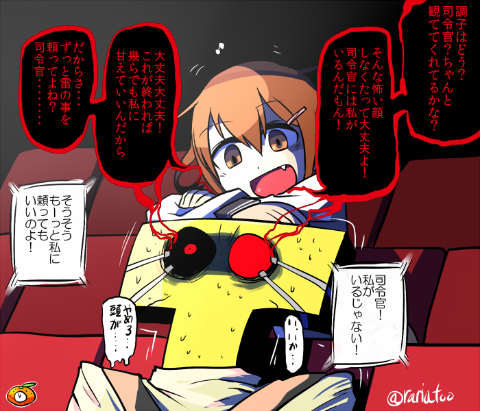admiral, ikazuchi, and t-head admiral (kantai collection and 1 more) drawn by rariatto_(ganguri)