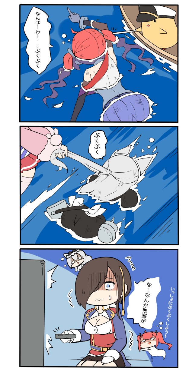 manjuu, laffey, hammann, ark royal, san diego, and 1 more (azur lane) drawn by hm_(hmongt)