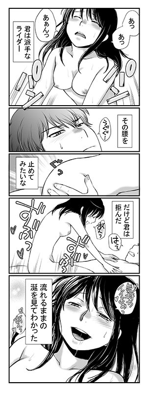 miyamizu mitsuha and tachibana taki (kimi no na wa.) drawn by haruru_(haruharu_urara)