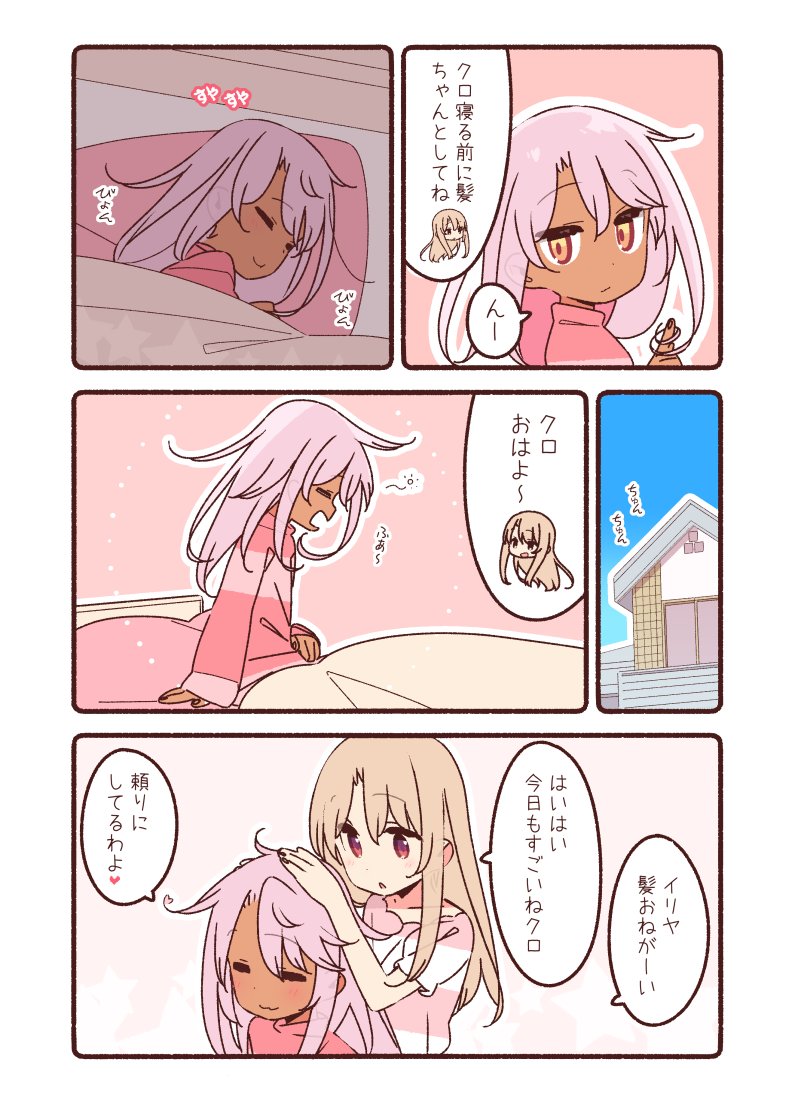 illyasviel von einzbern and chloe von einzbern (fate and 1 more) drawn by yoru_nai