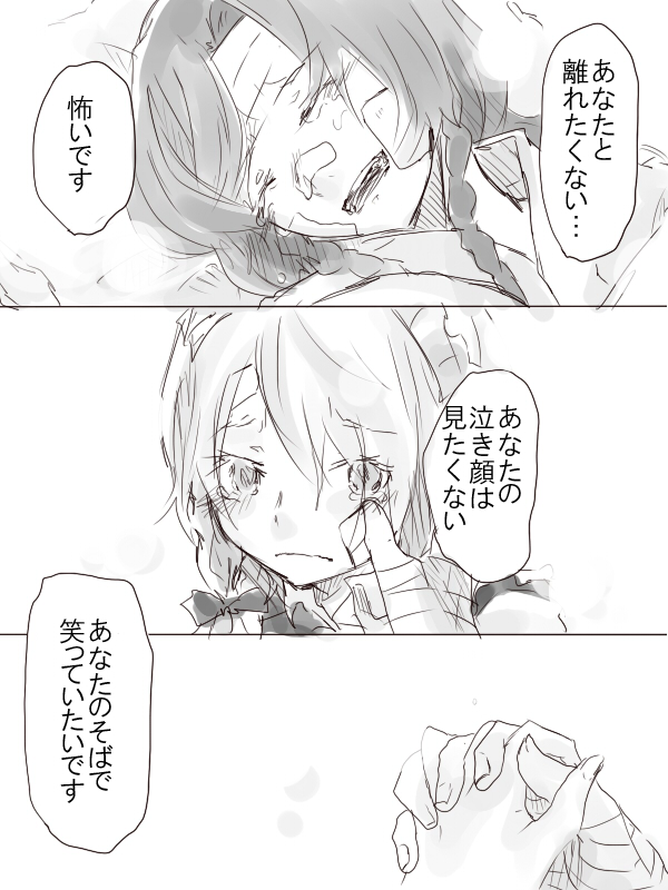 izayoi sakuya and hong meiling (touhou) drawn by kurau_kii