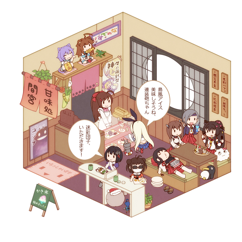 shimakaze, akagi, yamato, naka, taihou, and 8 more (kantai collection) drawn by fuuka_(fukasheu)