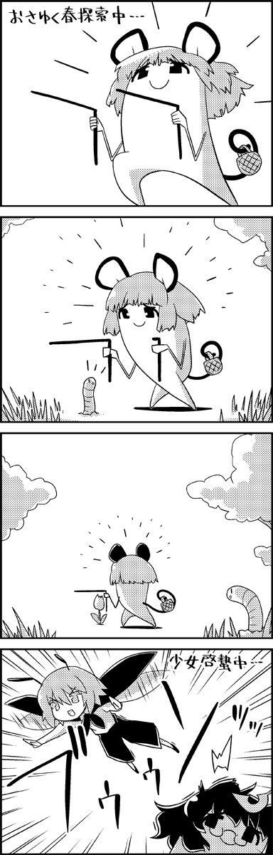nazrin, wriggle nightbug, and futatsuiwa mamizou (touhou) drawn by tani_takeshi