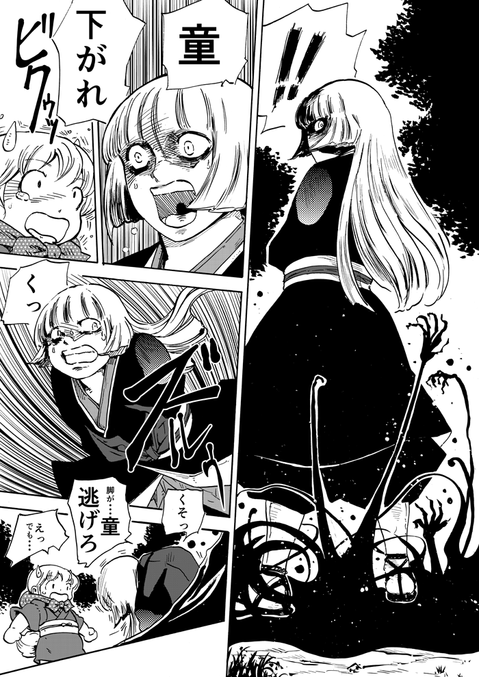 fujiwara no mokou, kamishirasawa keine, and ex-keine (touhou) drawn by ysys