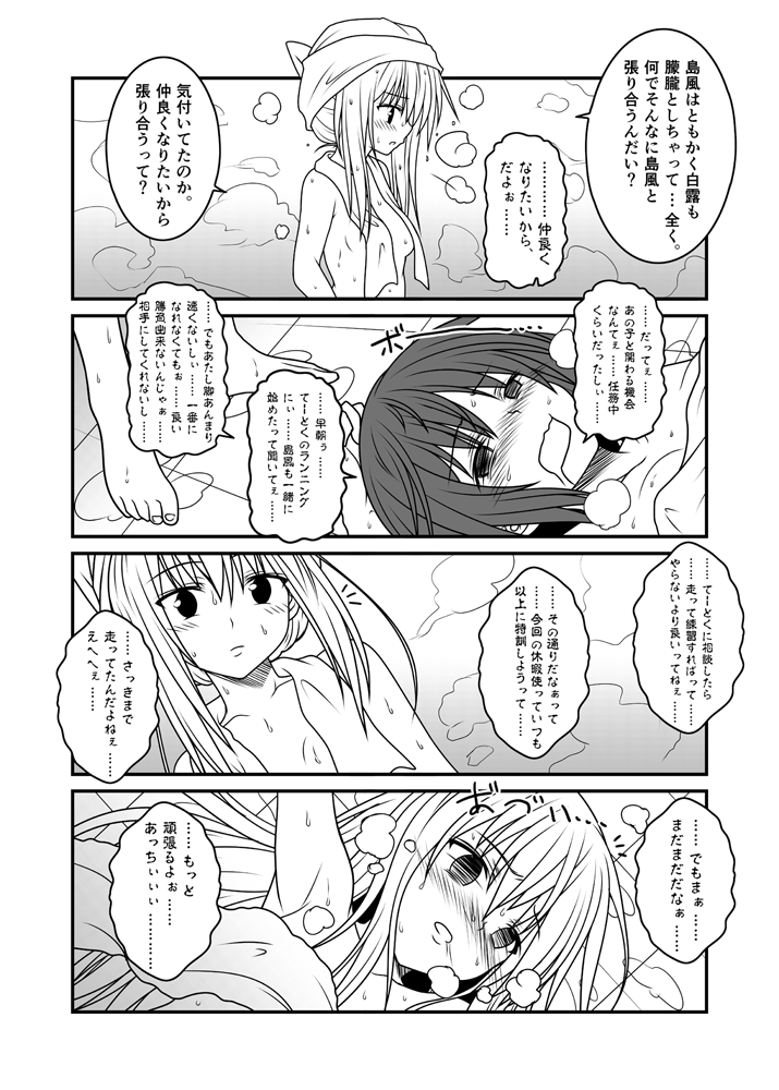 shimakaze, hibiki, and shiratsuyu (kantai collection) drawn by yua_(checkmate)