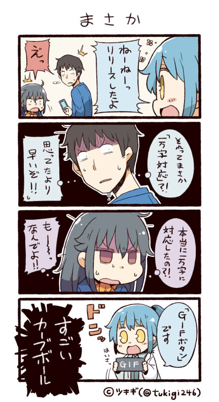twitter-san and facebook-san (original and 2 more) drawn by tsukigi