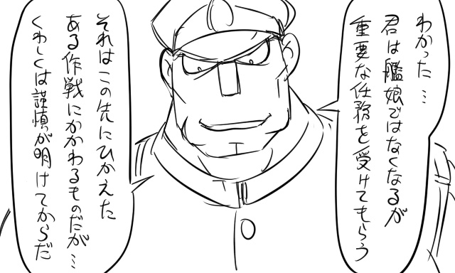 admiral and matsuda chiyohiko (kantai collection) drawn by tonda