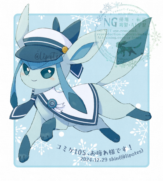 glaceon (pokemon and 1 more) drawn by alopias