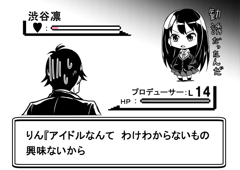 producer and shibuya rin (pokemon and 2 more) drawn by kuboken