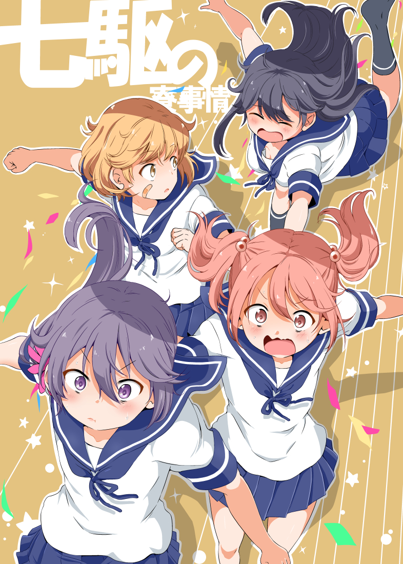 ushio, akebono, sazanami, and oboro (kantai collection) drawn by shino_(ponjiyuusu)