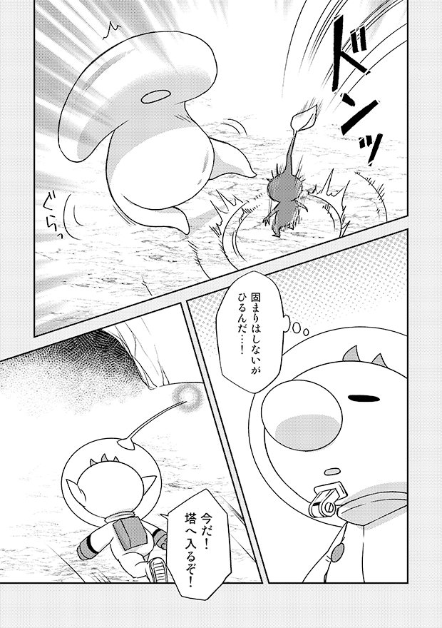 olimar, purple pikmin, and plasm wraith (pikmin) drawn by naru_(wish_field)