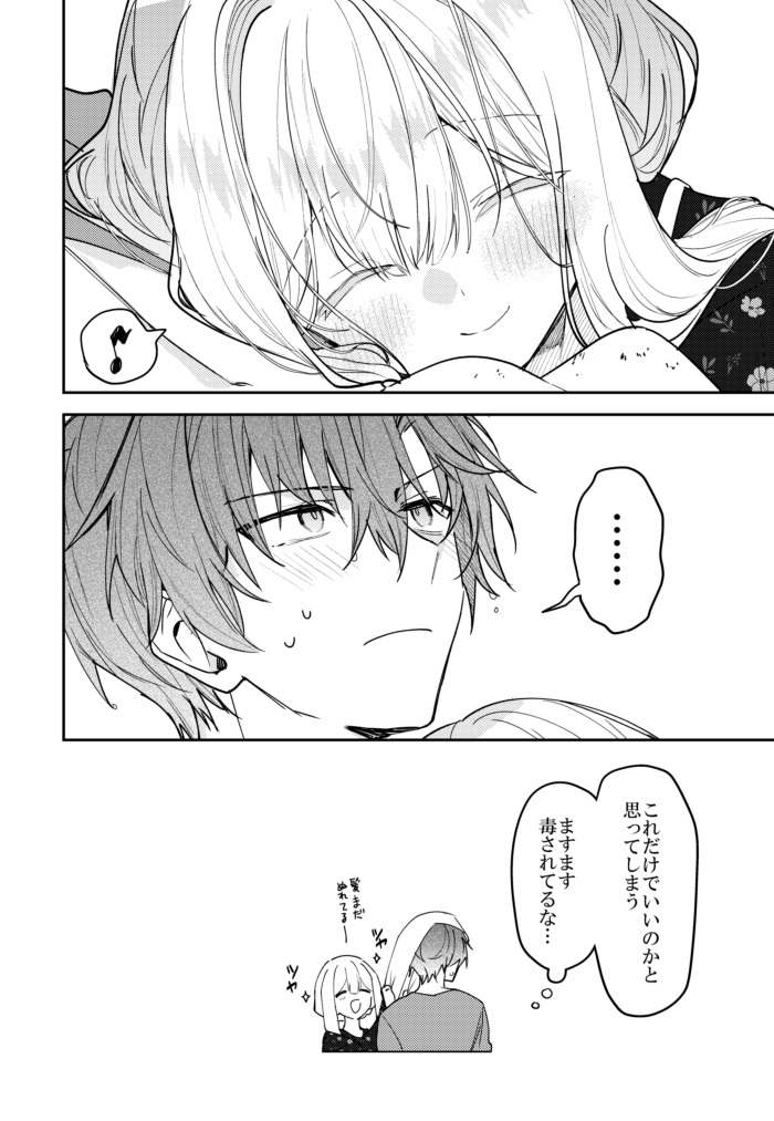 fuyukawa kagari and terui soushichi (hakanai kimi wa moukou wo hajimeru) drawn by kazutake_hazano