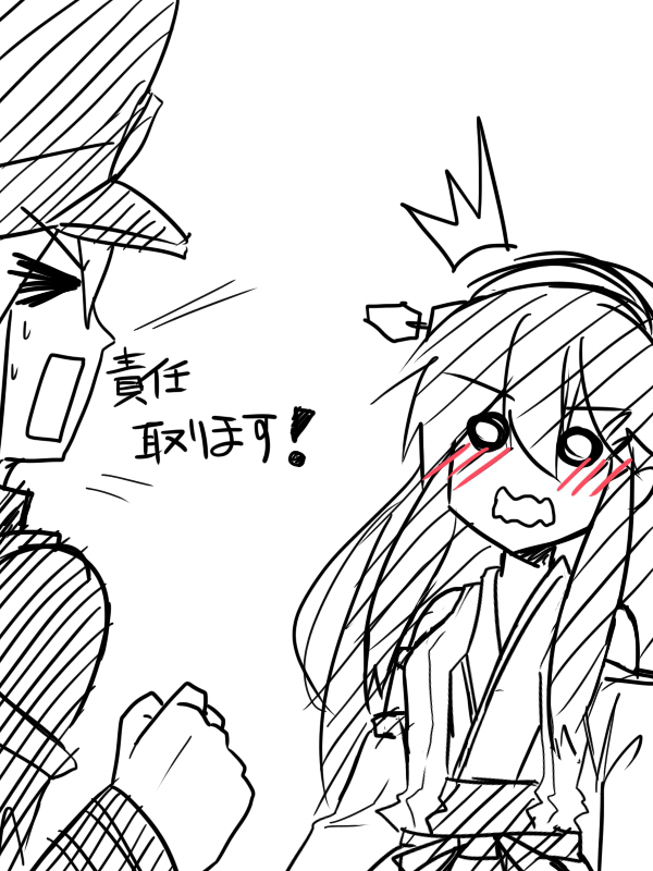 admiral, haruna, and little boy admiral (kantai collection) drawn by yokai_(yokai0401)